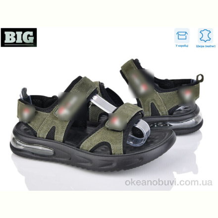 Сандалии BIG 4043-A8721-6