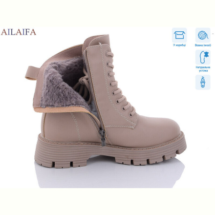 Ботинки Ailaifa C30-4