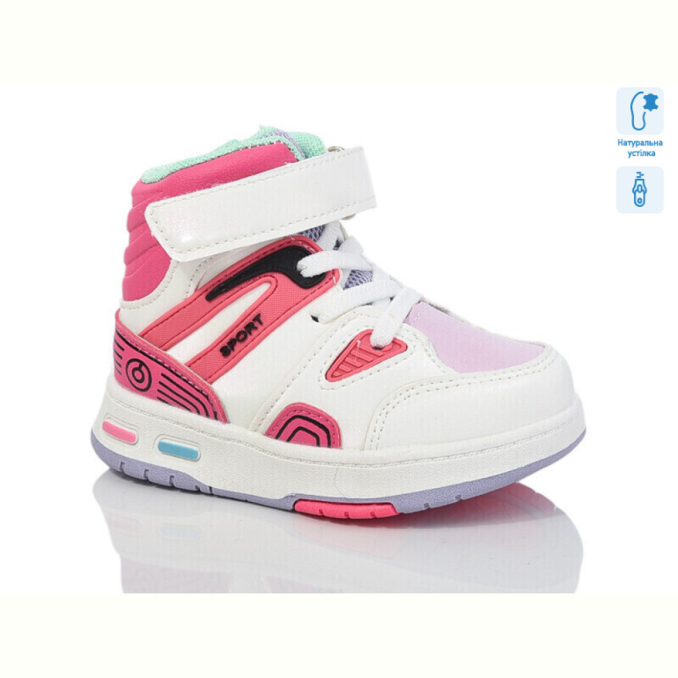 Ботинки Xifa kids XF01-9962E