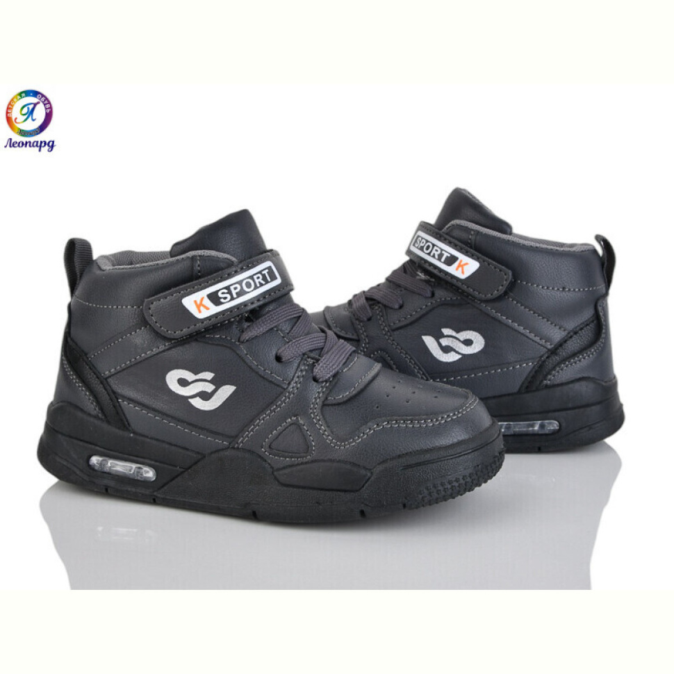 Кроссовки Леопард 59-A3