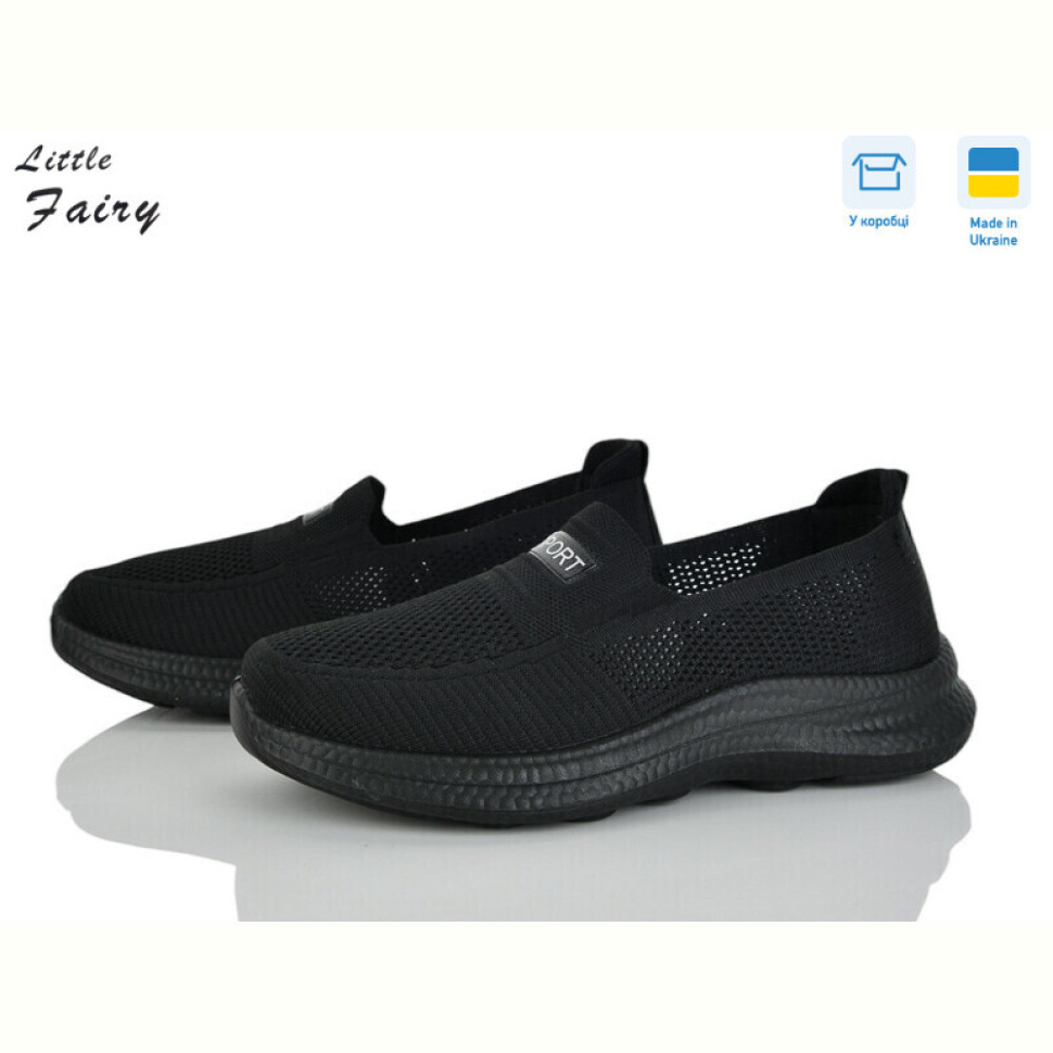Кроссовки L.Fairy 1040-1 піна