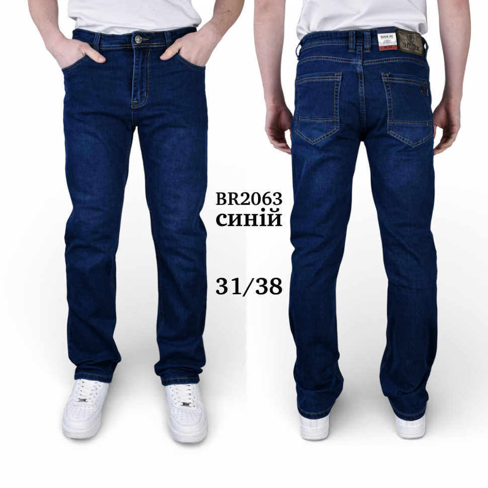 Джинсы Baron BR2063