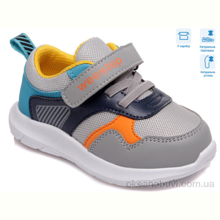 Кроссовки Weestep R812663022 GR