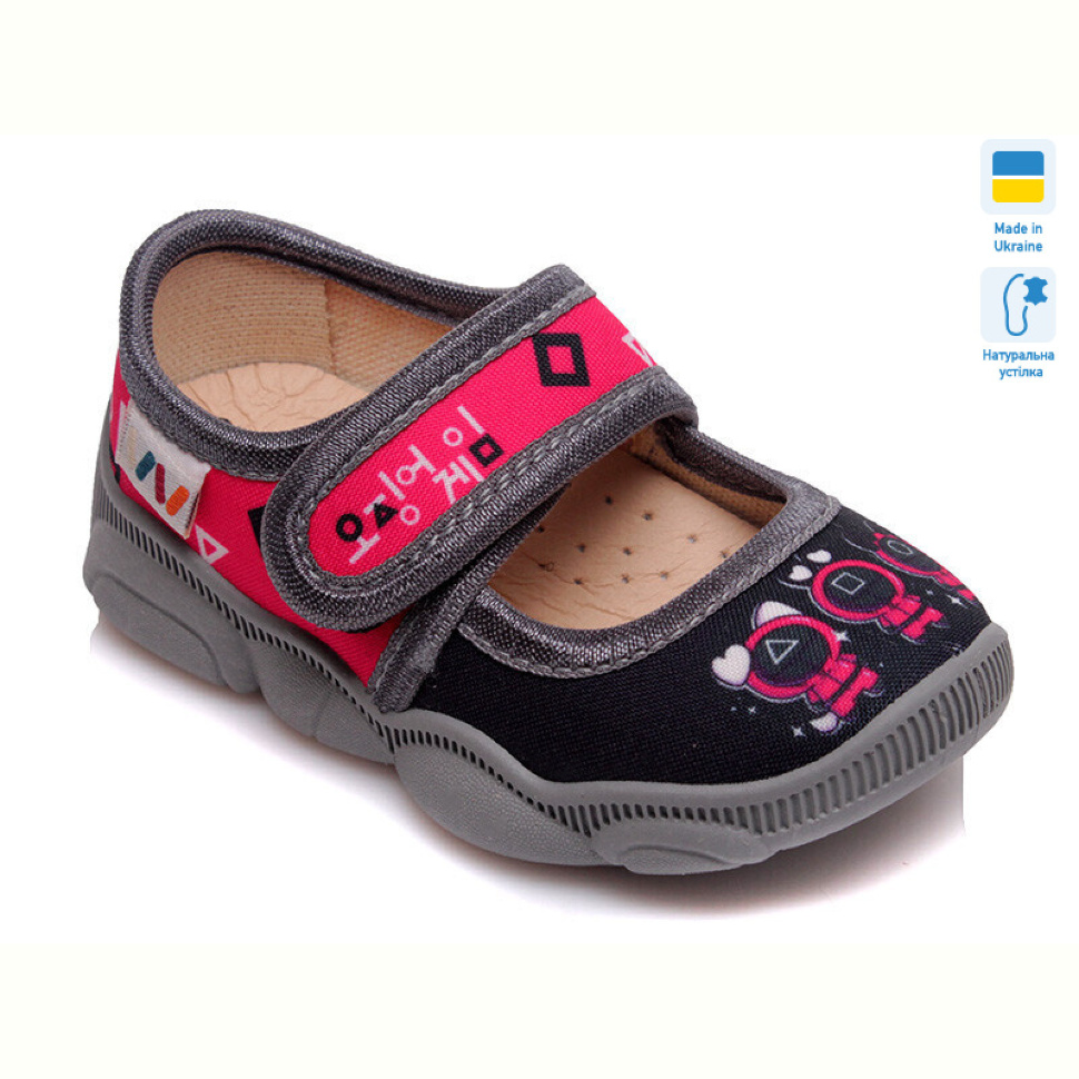 Тапки Weestep-Ukraine R107850090