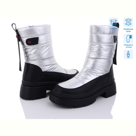 Дутики Kulada-UCSS-MD 2103-5