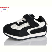 Кроссовки GFB-Канарейка T138-2