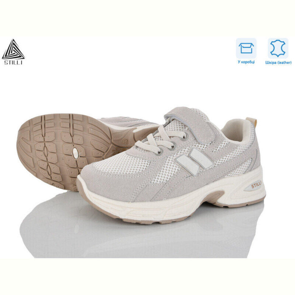 Кроссовки STILLI KIDS TQ30-7 шкіра