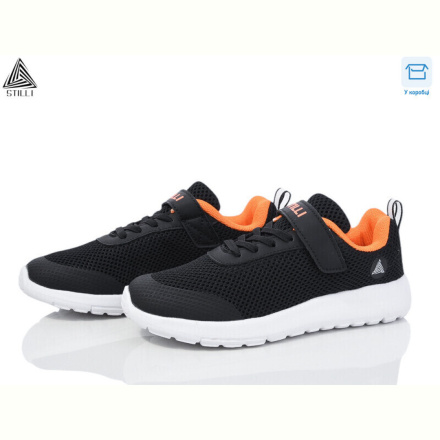 Кроссовки STILLI KIDS KT140-14 піна