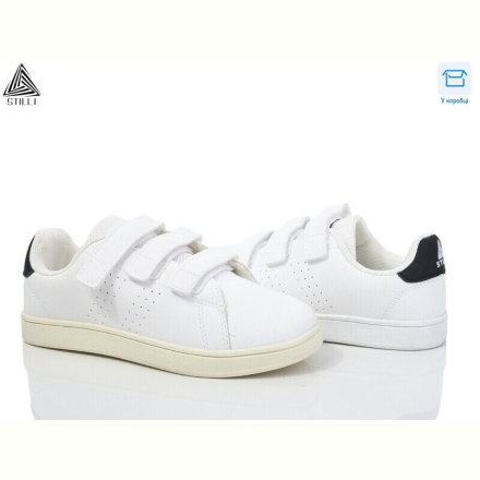 Кроссовки STILLI KIDS KT190-5 піна