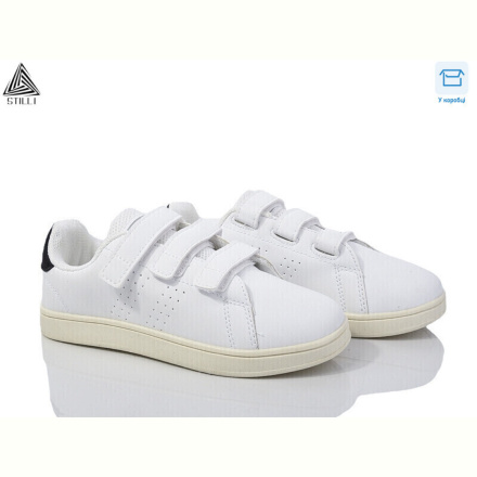 Кроссовки STILLI KIDS KT190-5 піна