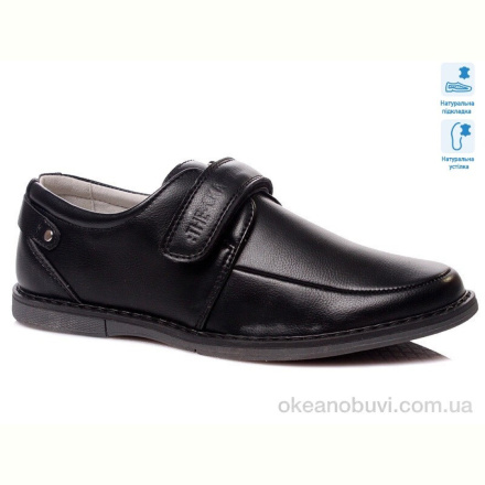 Туфли Weestep R021334372 BK