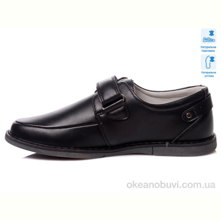 Туфли Weestep R021334372 BK