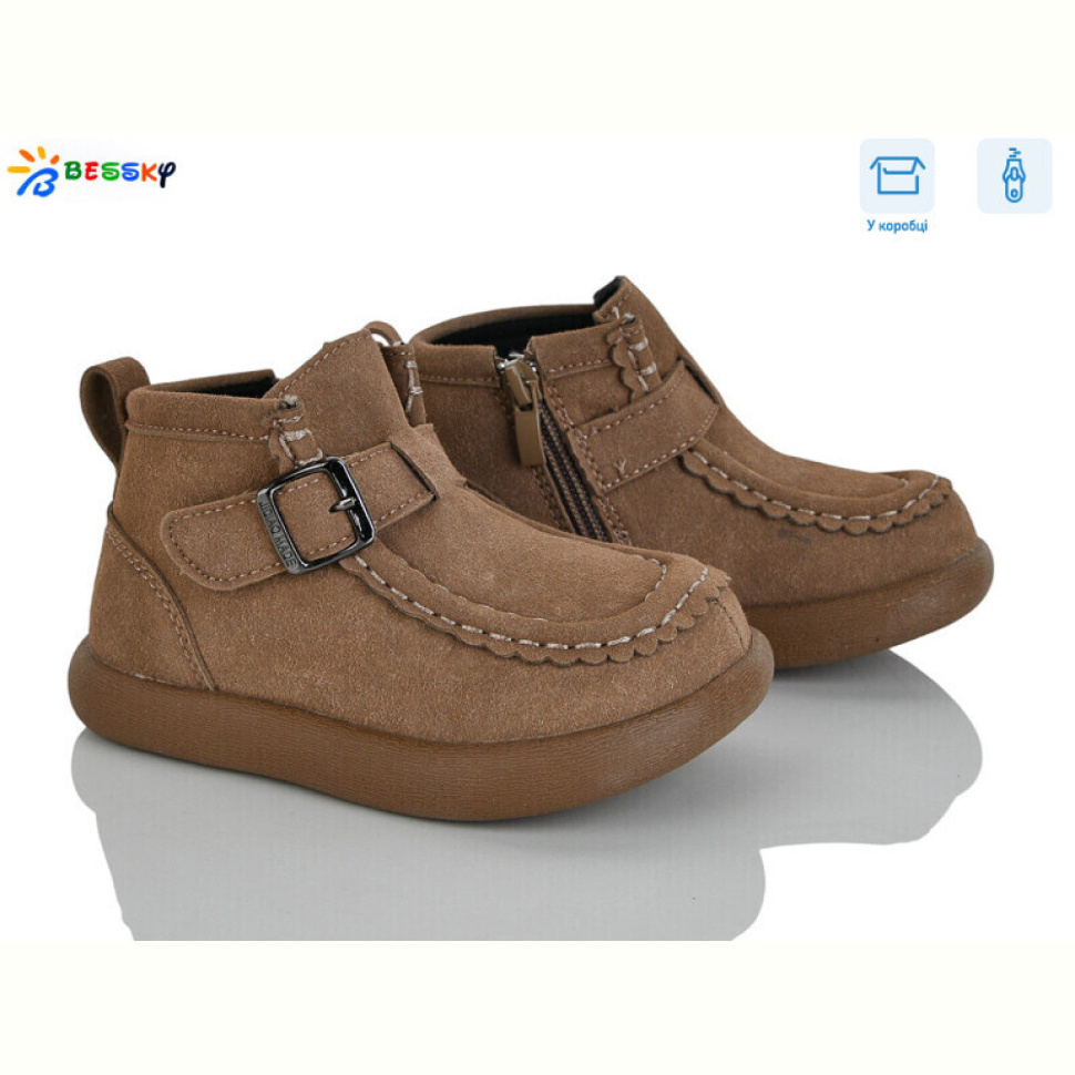 Ботинки Bessky-Kellaifeng BE5167-3B