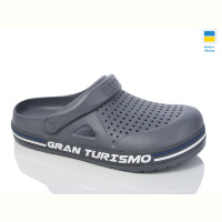 Кроксы Крок 521 сірий