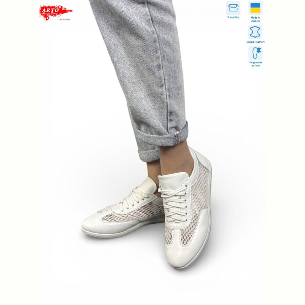 Кроссовки ARTO 508 б.ш-т.