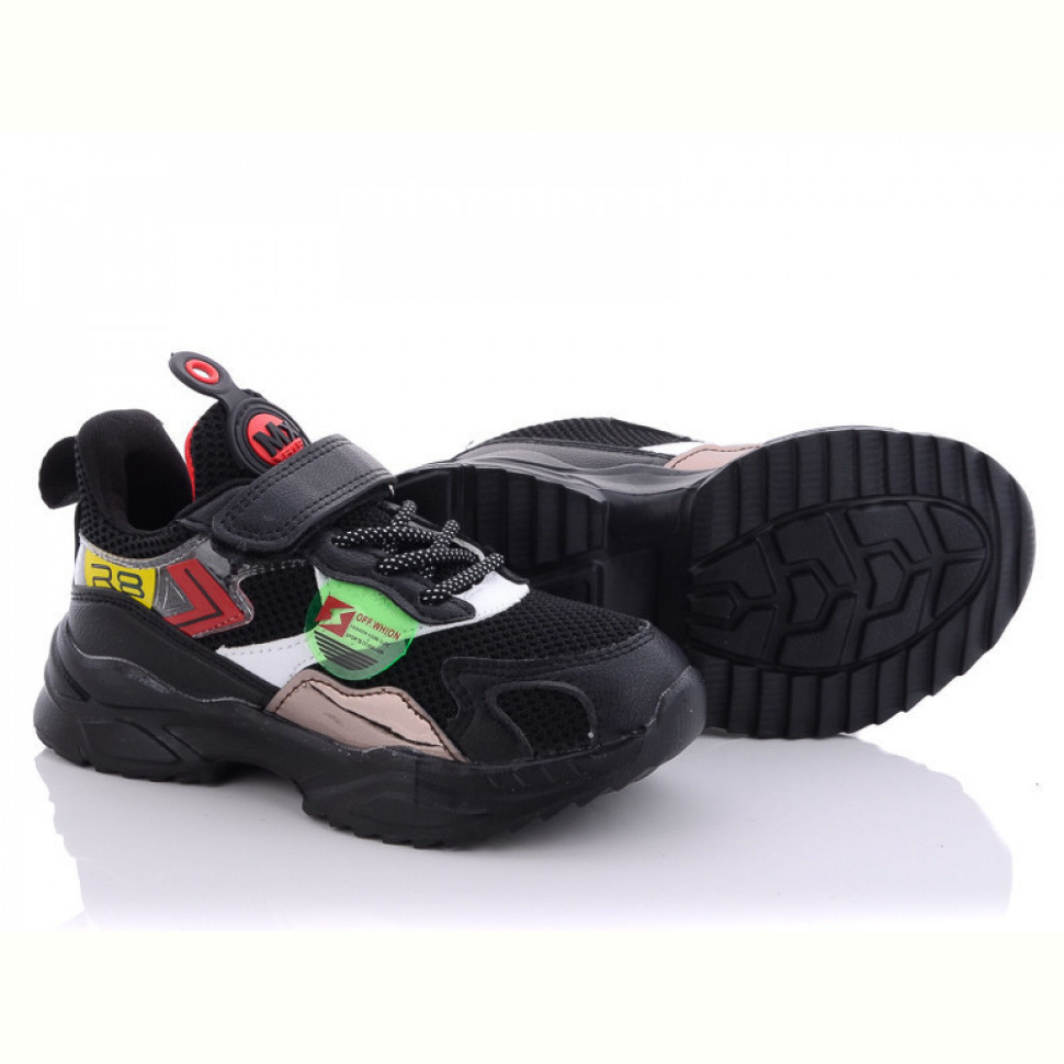 Кроссовки Alemy Kids XXD5059A