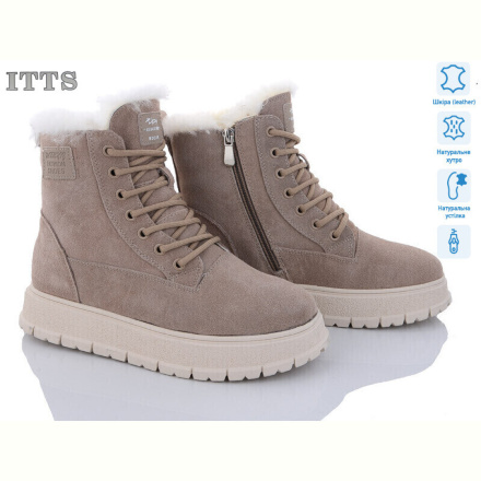 Ботинки ITTS H91B