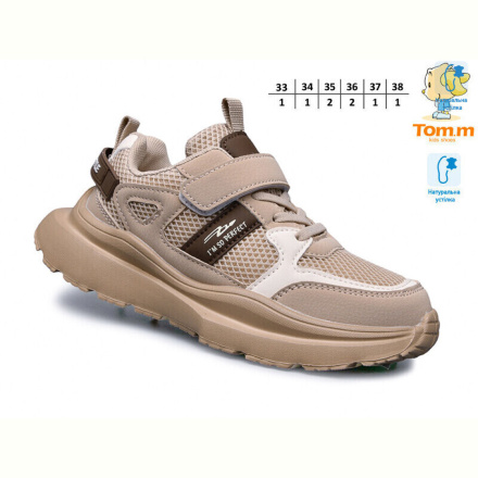 Кроссовки TOM.M 11516C