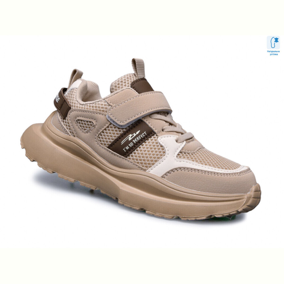 Кроссовки TOM.M 11516C