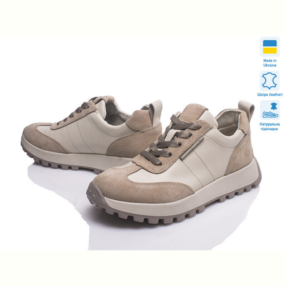 Кроссовки Prime-Opt Paradize V-CR-1260 бежевий-1