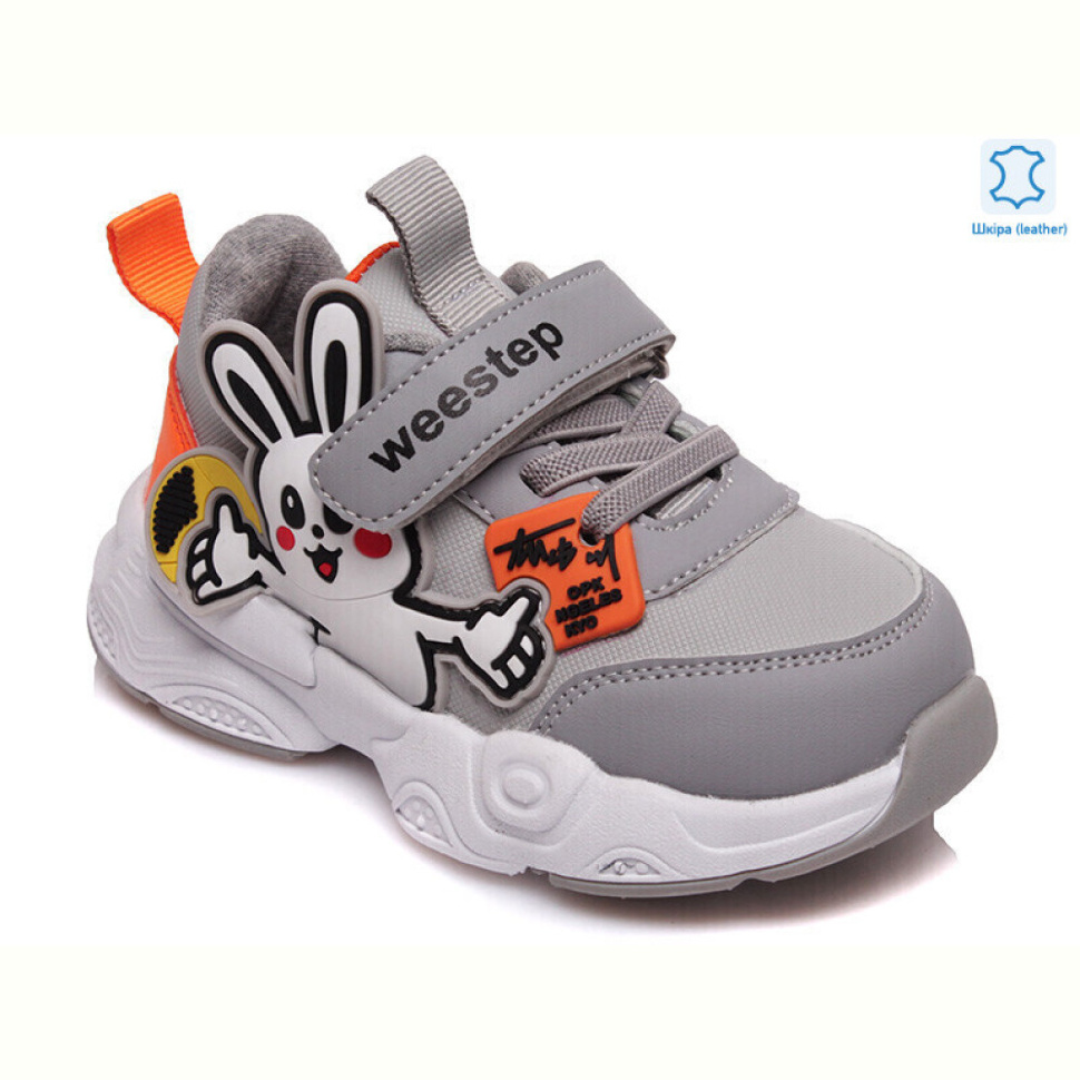 Кроссовки Prime-Opt Weestep R297963148 GR-WS