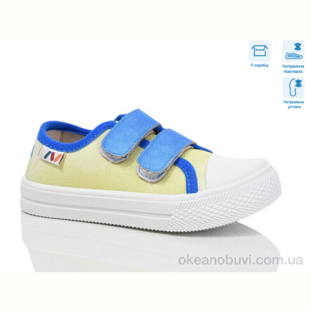 Кеды Weestep R107850698