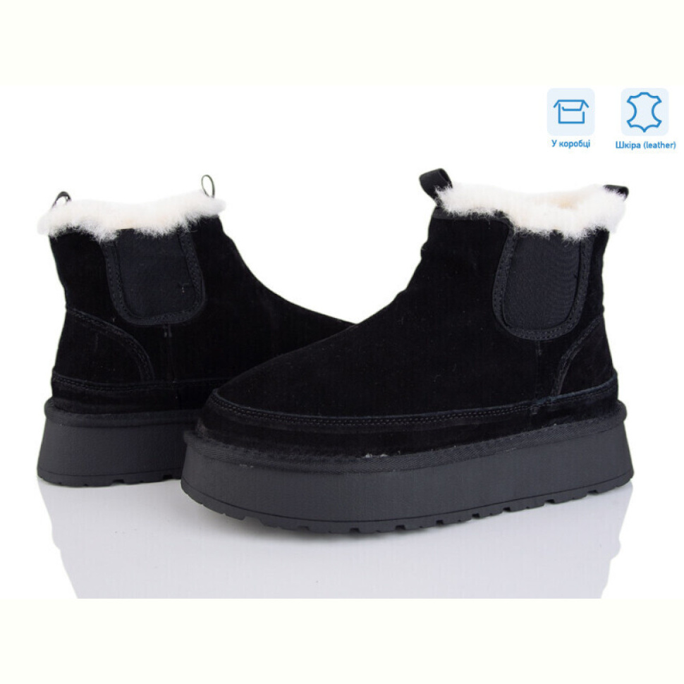 Угги Love-L&M-ZDW DM9-1