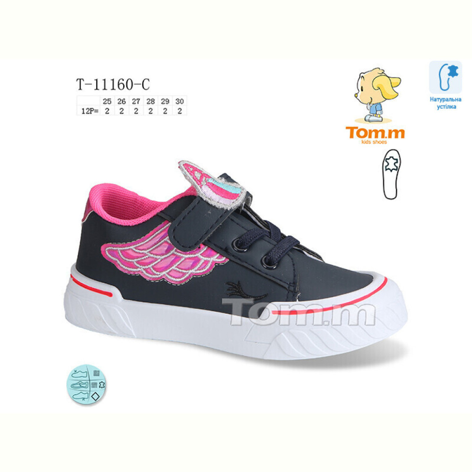 Кеды TOM.M T-11160-C