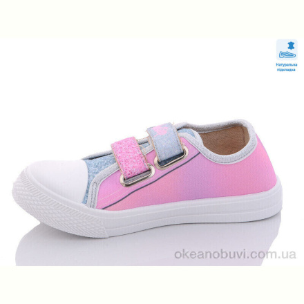 Кеды Prime-Opt Weestep WS-R107850468-WS