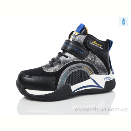 Ботинки SANLIN 71-351B
