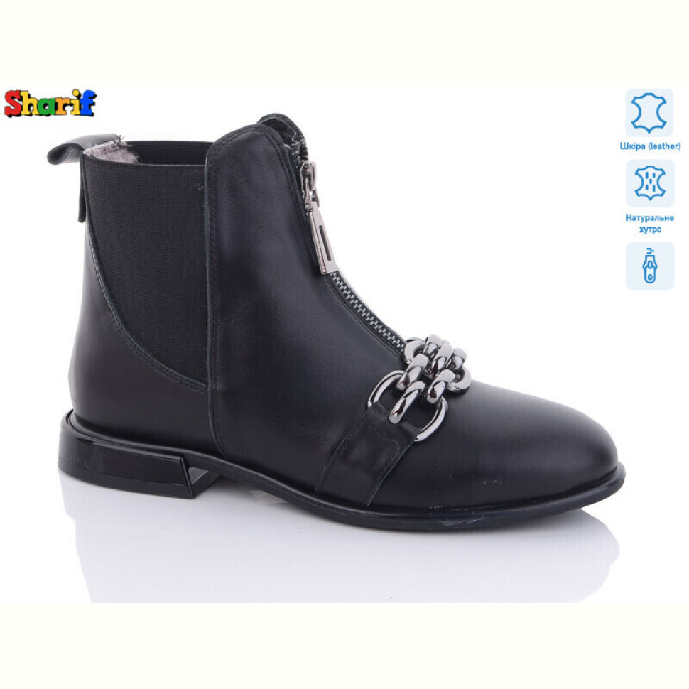 Ботинки Sharif H913012 Ботинки Sharif H913012