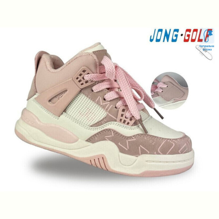Ботинки Jong Golf C30894-8