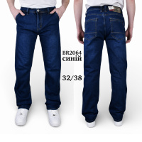 Джинсы Baron BR2064