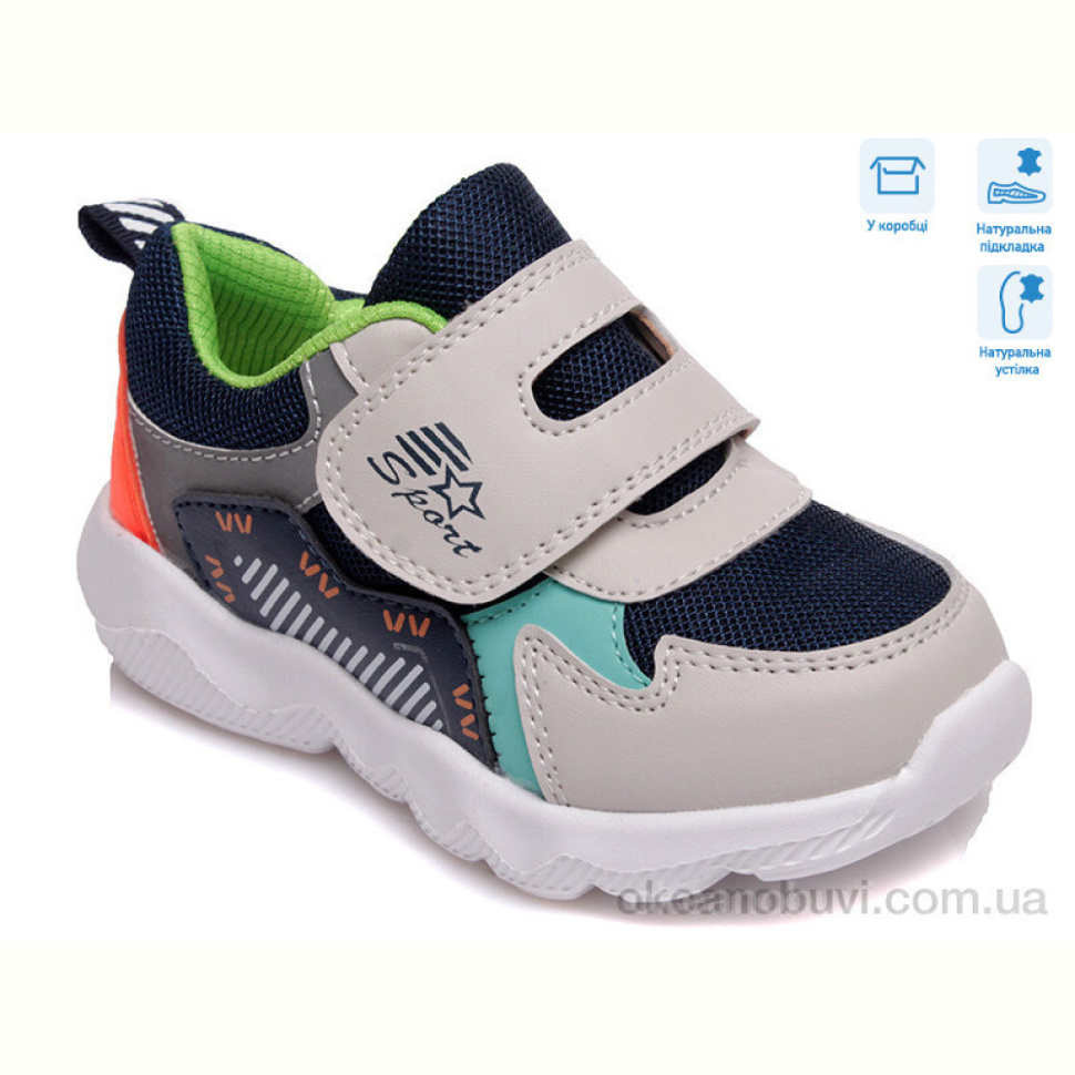 Кроссовки Weestep R855863031 GR