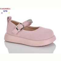 Туфли GFB-Канарейка D628-3