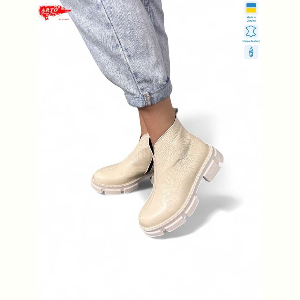 Ботинки ARTO 106 беж.ш.