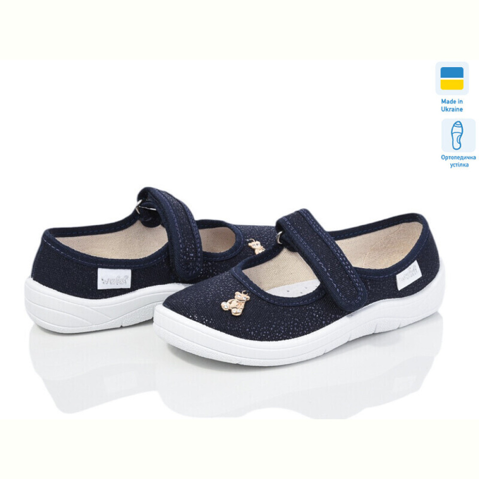 Тапки LiBang Аліна 389-890 синій