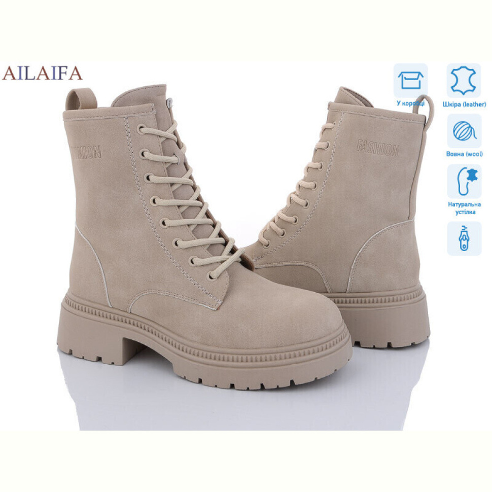 Ботинки Ailaifa 3F60-6 Ботинки Ailaifa 3F60-6