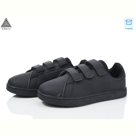 Кроссовки STILLI KIDS KT190-6 піна