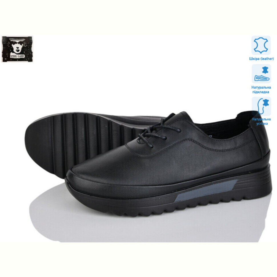 Туфли Steel Land 5310