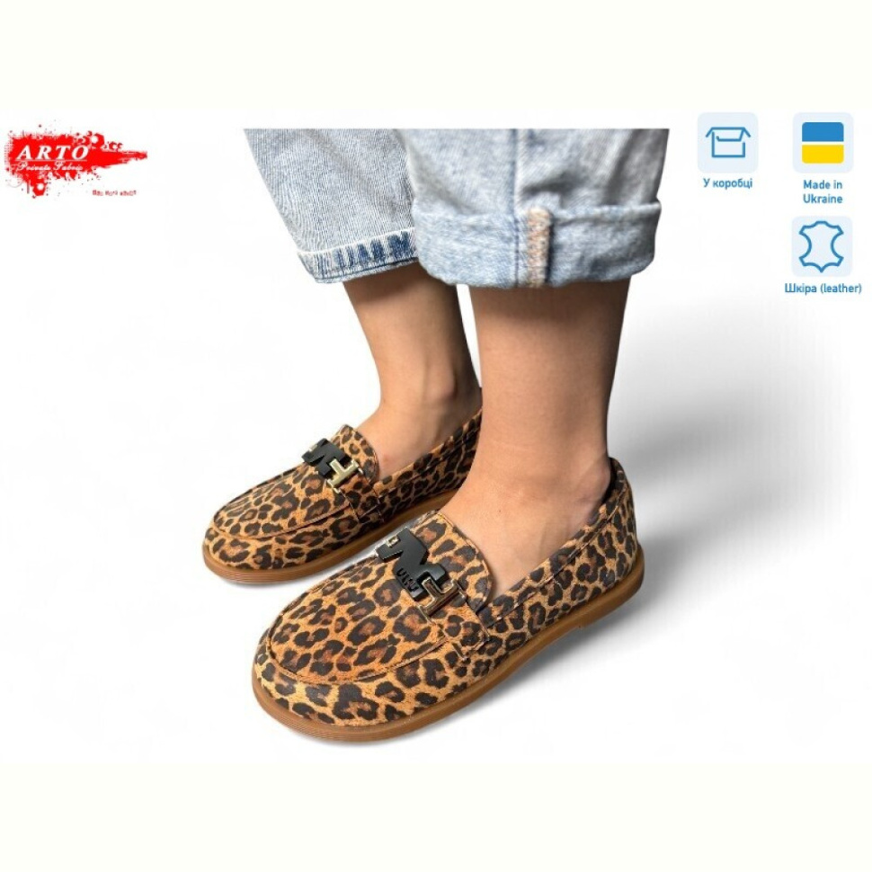 Туфли ARTO 080 леопард к.