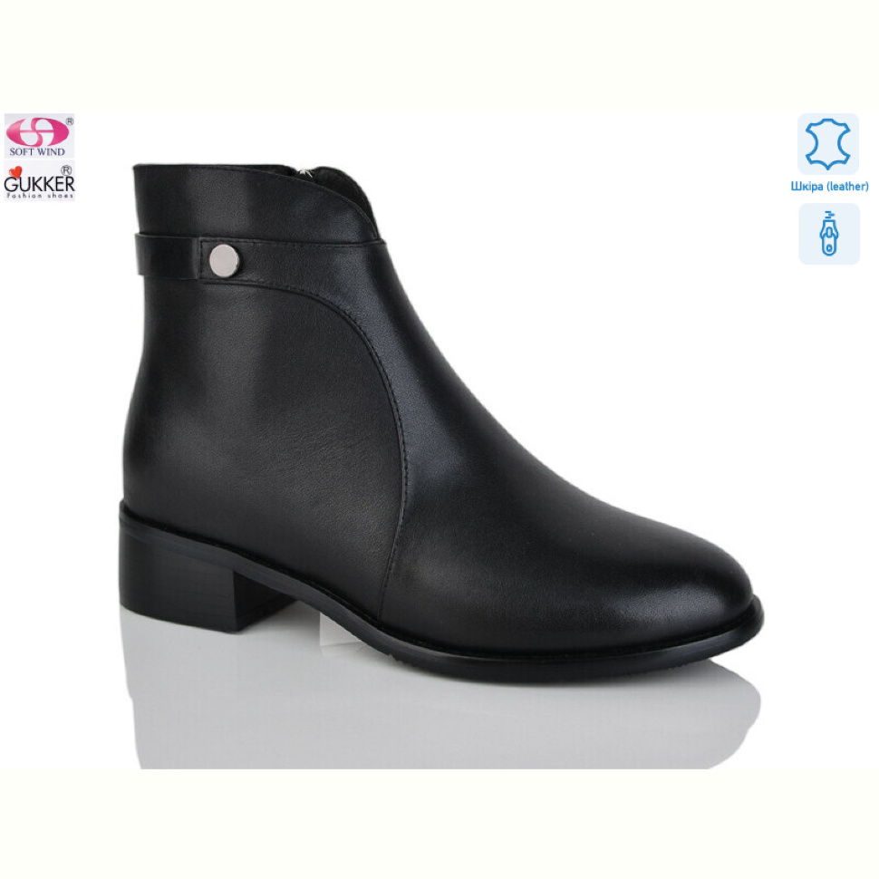 Ботинки Gukkcr HS8140