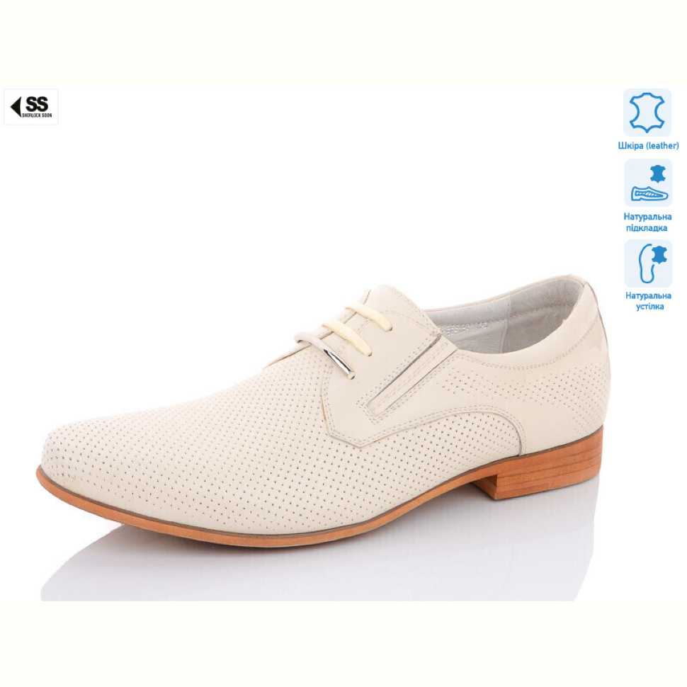 Туфли SHERLOCK SOON 54-23-757 (36)