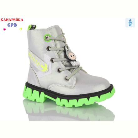 Ботинки GFB-Канарейка J227-9