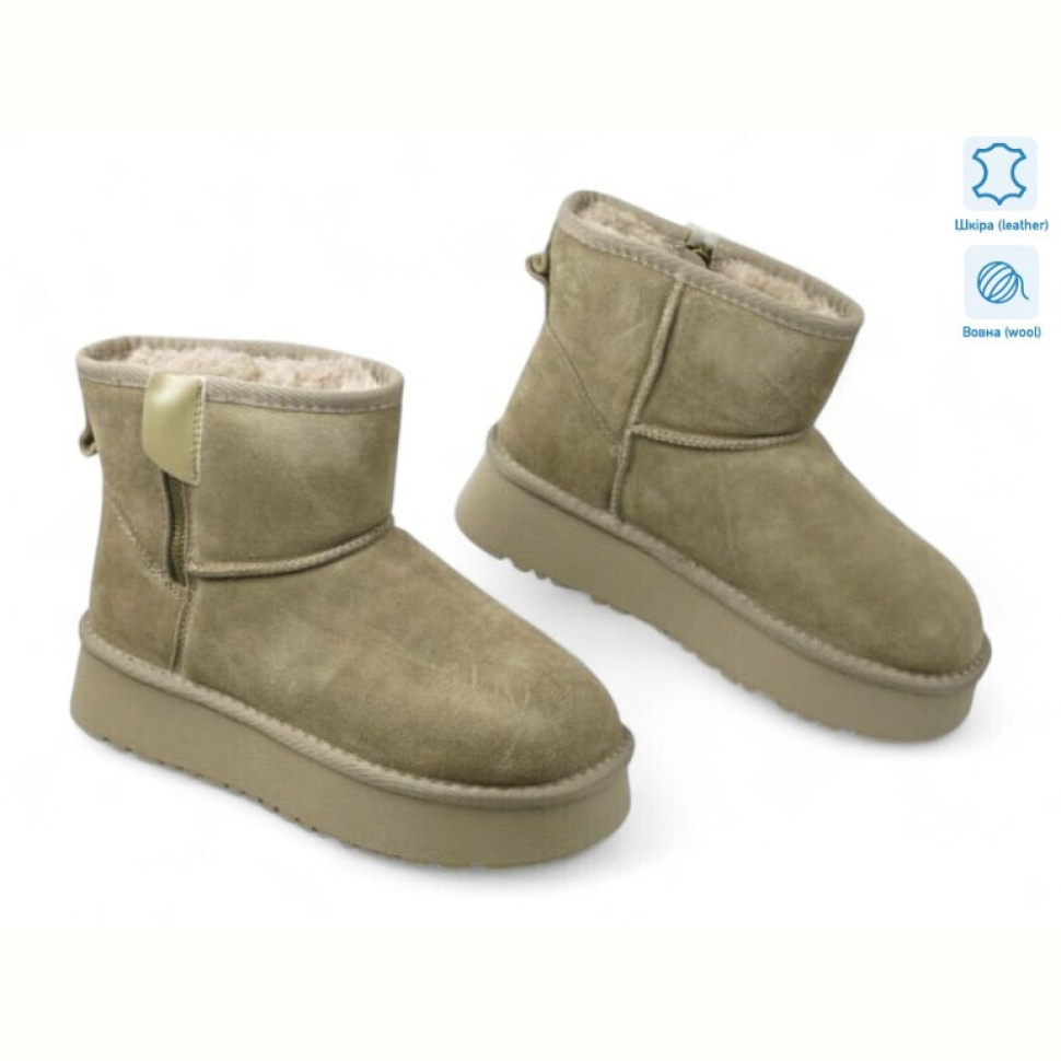 Угги Allshoes 191633