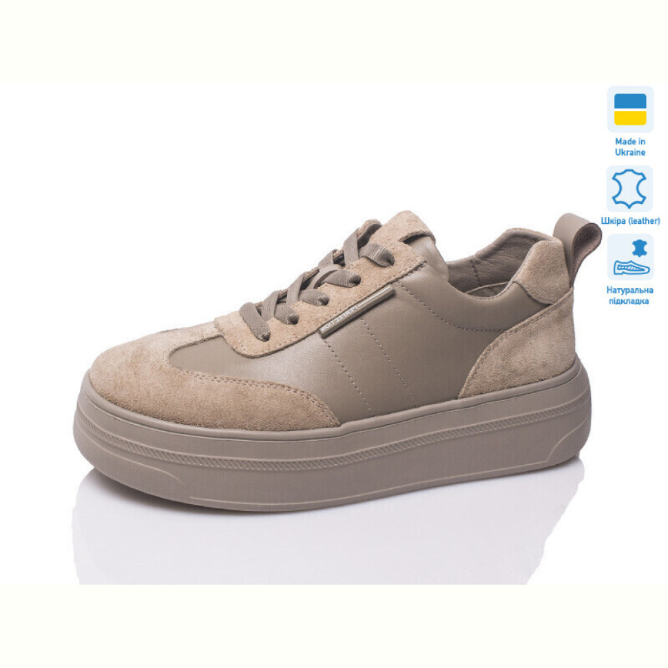 Кроссовки Prime-Opt Paradize V-CR-1270 бежевий-1 Кроссовки Prime-Opt Paradize V-CR-1270 бежевий-1