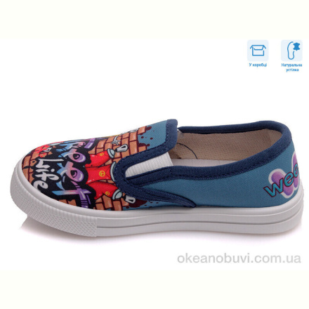 Слипоны Weestep R107850239