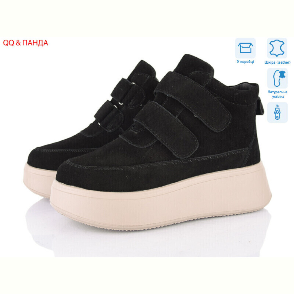 Ботинки QQ&Панда M281-3