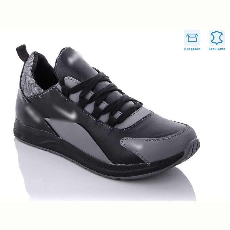 Кроссовки Enigma 9231-9