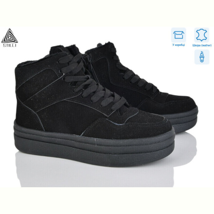 Ботинки STILLI Group WA140-1R шкіра